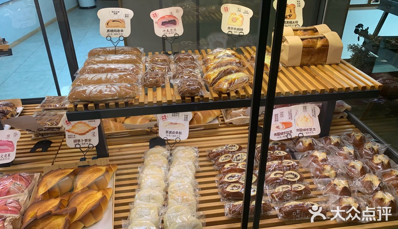 真不愧是我最爱的面包店！