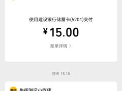 -牛街洪记小吃店(牛街店)