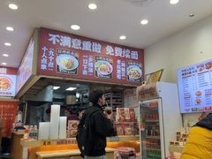 -十八梯邓凳面(狮子坪店)