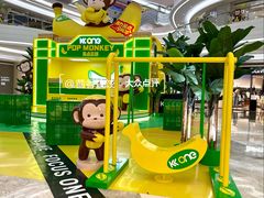 -KK ONE(京基滨河时代店)