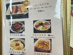 -得意楼蒸菜馆