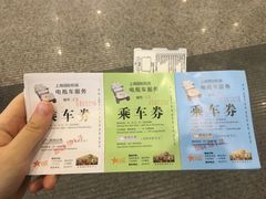 -浦东机场国航头等贵宾室