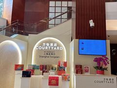 -上海圣淘沙万怡酒店