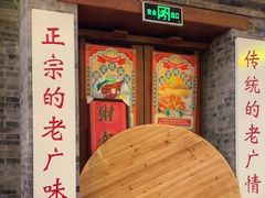 -湛林.粤西大排挡(前门店)