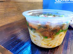 花溪牛肉粉-山石榴·贵州菜(丰盛里店)