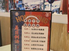-食大利香港茶餐厅(南亚风情第一城店)