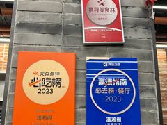 -潇湘阁(三里屯SOHO店)
