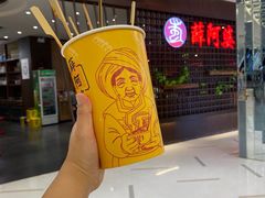 -薛阿婆(北美新天地中心店)