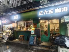 -食盈碗仔翅(星玺广场店)