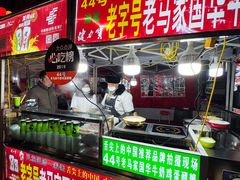 -清真老马家国华牛奶鸡蛋醪糟(正宁路店)