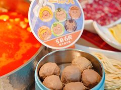 -左庭右院鲜牛肉火锅(环球港店)