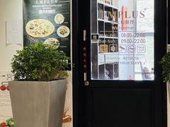 -LMPLUS意大利餐厅(清华店)