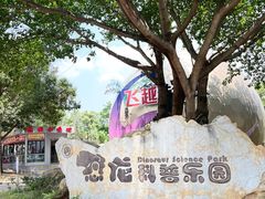 -自贡恐龙博物馆