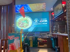 -灶座小锅烀饼·铁锅炖(道里店)