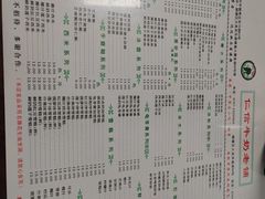-仁信双皮奶(东川路店)