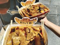 -老day牛杂(官也街总店)