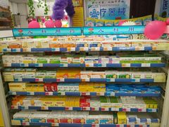 -惠仁堂药业(仿古街店)