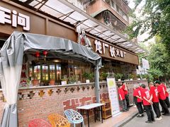 -龙厂长老火锅(抚琴店)