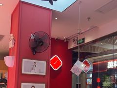 -福客·现熬鸡汤麻辣烫(天安云谷店)