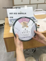 -春田皮肤管理中心品牌旗舰店
