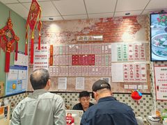 -鲁达面馆本帮风味(共康东路店)