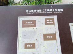 -浙江省博物馆(孤山馆区)