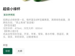 -鲜果时间·果蔬茶(欧亚商都超市店)