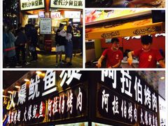 -庙街旅游·美食广场(五一广场店)