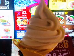 -永和大王(中关二店)