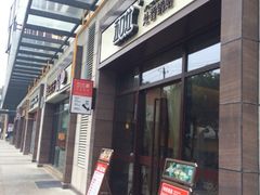 iphone_upload_pic-五口灶下饭小炒(洛社店)