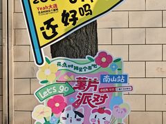 -日本风情街