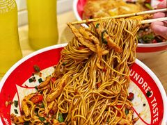 -刘百味粉馆(五一华府店)