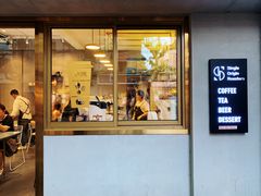 门面-KYO COFFEE(胶州路店)