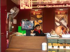 门面-上海立丰食品有限公司