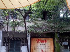 -山城巷传统风貌区