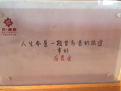 -芳满庭·江浙小馆(1912店)