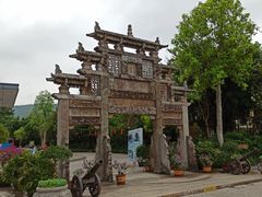 -浈阳坊旅游小镇