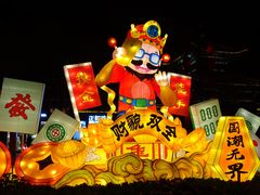 -深圳锦绣中华民俗村