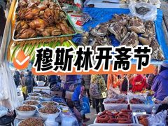 -哈尔滨道外清真寺