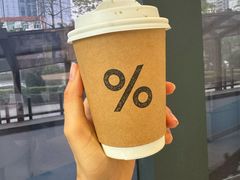 热拿铁-% Arabica阿拉比卡咖啡(深圳湾万象城店)