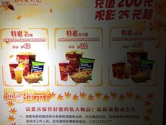 -首都电影院(天津店 中国巨幕)