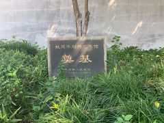 -姚建萍刺绣艺术馆