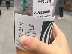 -星巴克臻选(成都宽窄巷子店)