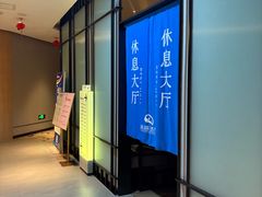 -尚荟汤泉生活馆