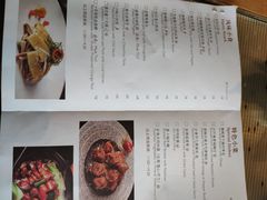 菜单-彩丰楼中餐厅·仁恒洲际酒店