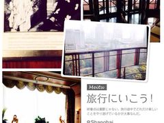 picture-上海国际饭店