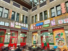 -五悦北平四季涮肉·烧烤(老商埠店)