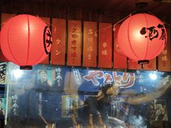 -鸟鹏烧鸟居酒屋(昌岗店)