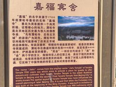 -潭柘寺景区