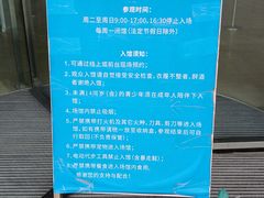 -珠海市博物馆